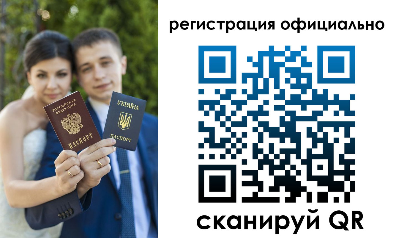 миграционный учет в Каспийске