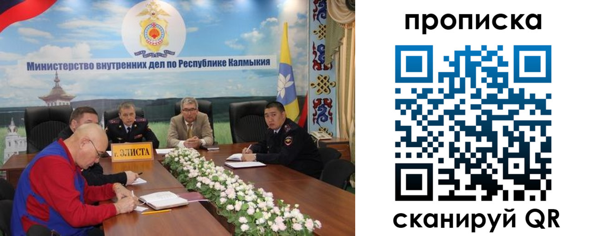 временная регистрация в Каспийске