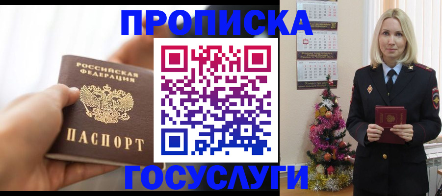 регистрация для школы в Каспийске