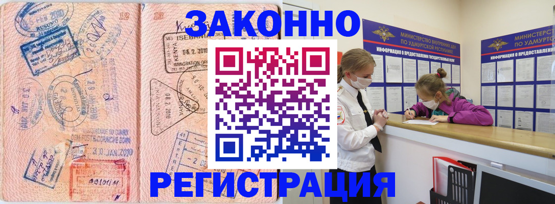 регистрация для дет. сада в Каспийске